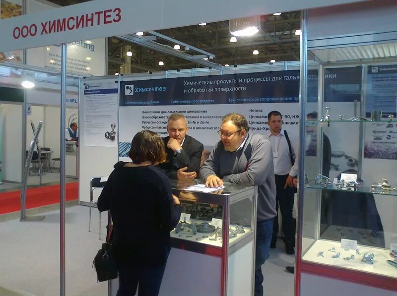 химсинтез логотип. химсинтез логотип. химсинтез чапаевск. зао химсинтез логотип. зао «химсинтез».