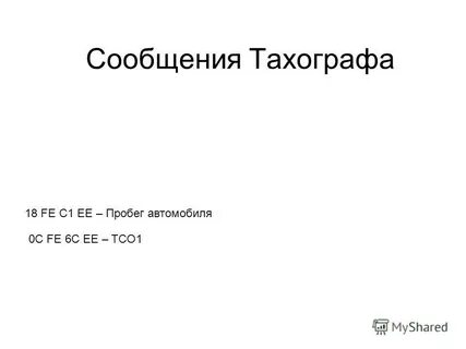 Сообщения 18