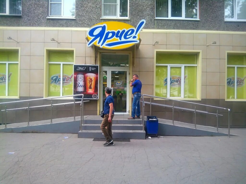 Оптика мужества спб. Торез ул. Тореза 105 новокузнецк заводской район. Новокузнецк ул. Новокузнецк ул тореза 52.