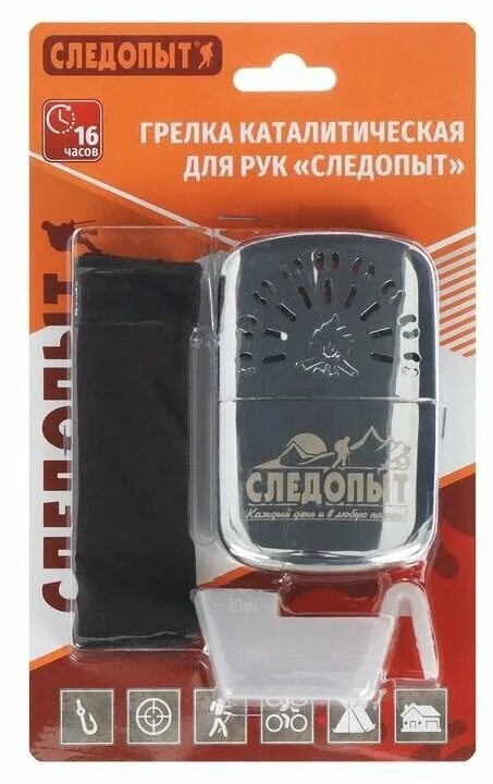 Каталитическая грелка для рук следопыт pf-ghp-p01. Pf-ghp-p01. Грелка каталитическая большая для рук "следопыт" pf-ghp-p01. Ghp-p02 следопыт. Каталитическая грелка для рук следопыт pf-ghp-p01.