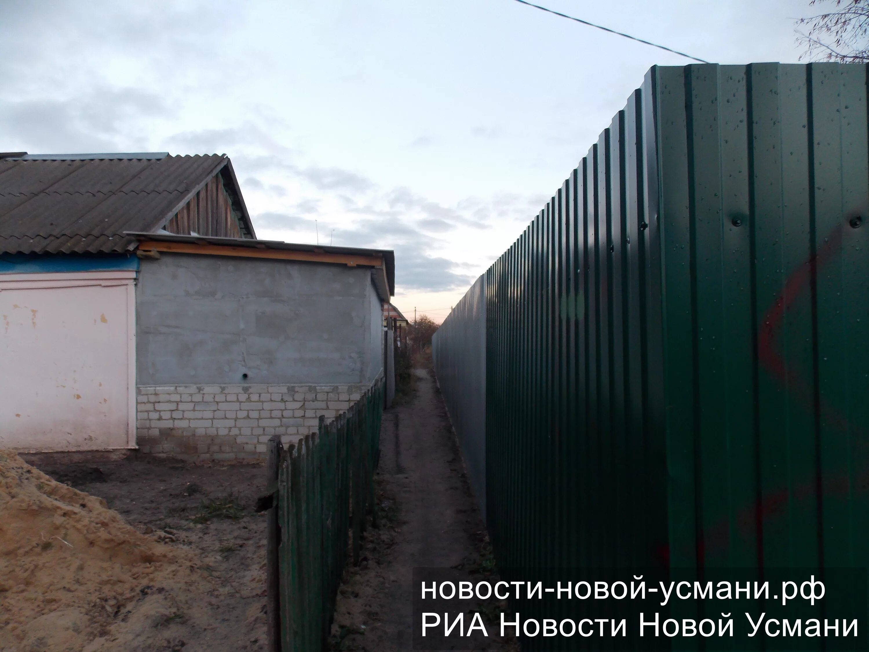 Работа н усмани