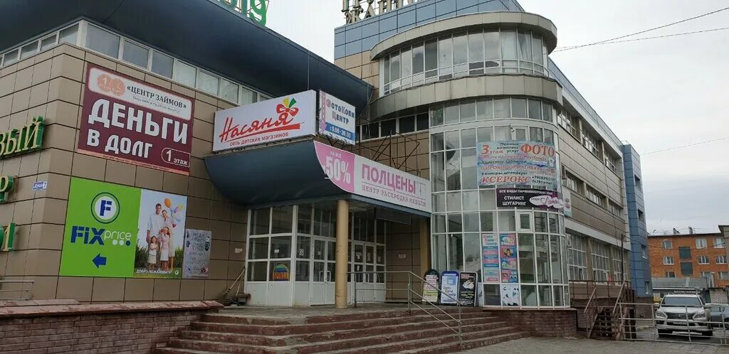 Жанто 1 площадь маршала жукова 7 фото Больше не работает: Ножкин дом, магазин детской обуви, Нижний Новгород, площадь