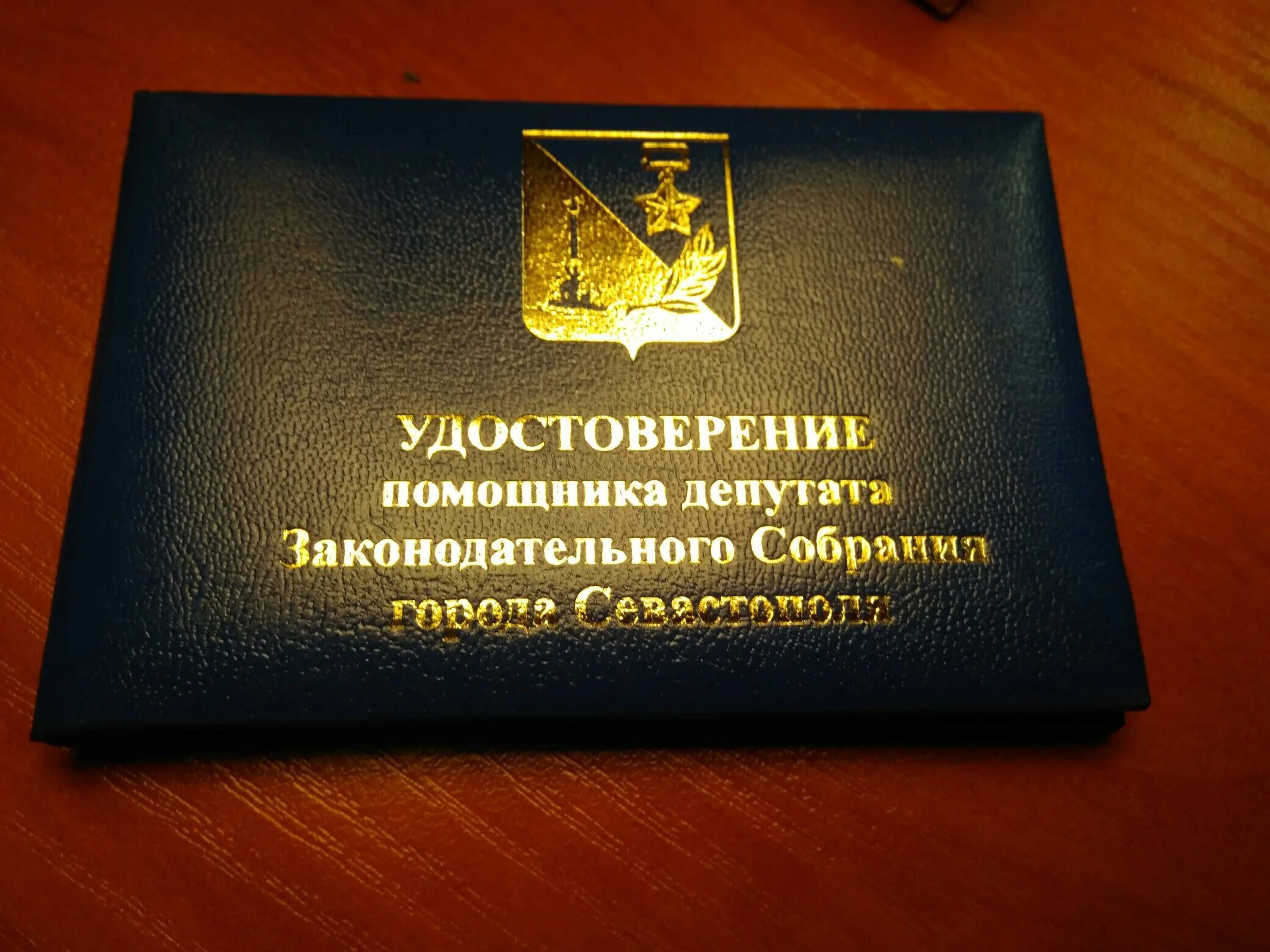 Как стать помощником депутата в своем городе. Визитка помощника депутата.