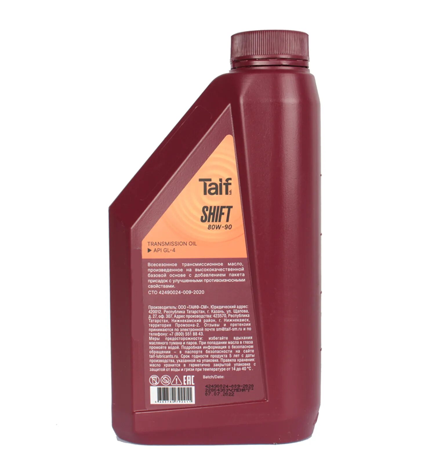 Taif shift gl 4 5 pao. Taif shift gl-4 75w-85. taif масло. масла taif производитель. масло claas agrishift gl 4.