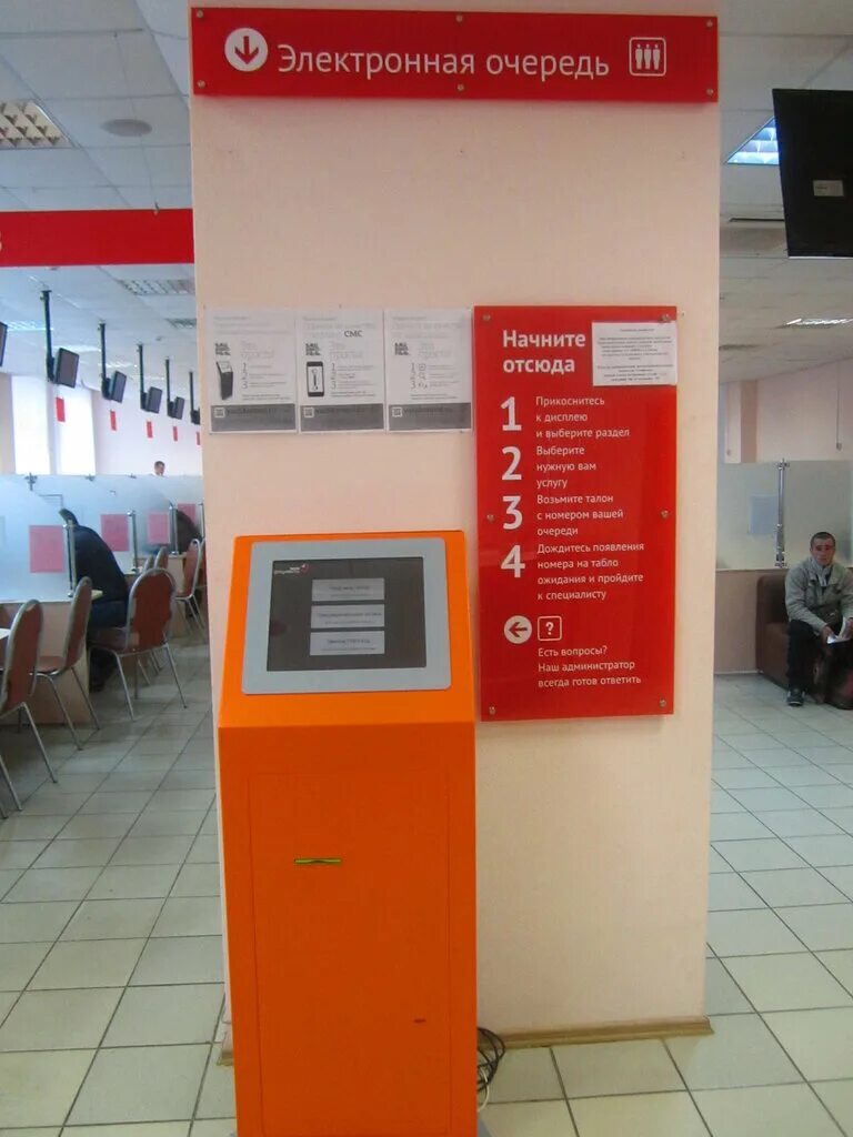 Мфц борисоглебск. Лиски воронежской области. Мфц лиски работа. Мфц лиски воронежской области. Мфц лиски работа.