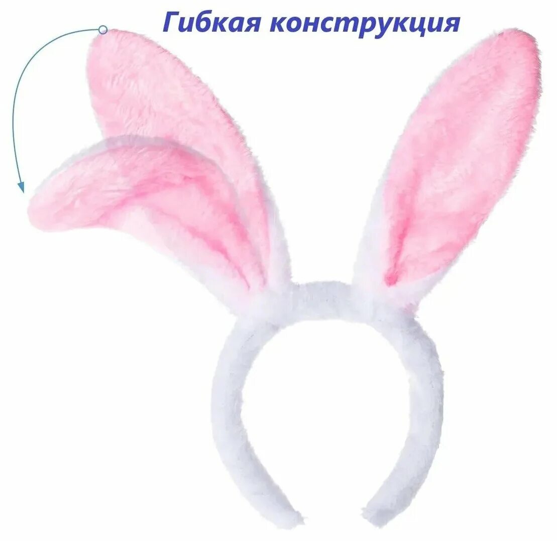 Ушки зайчика ободок. Ободок с кошачьими ушками. Чёрные кошачьи ушки ободок. Кошачьи ушки. Ушки некоглая зайки.