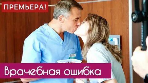 Ошибка 2019