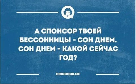 Спонсор твоих