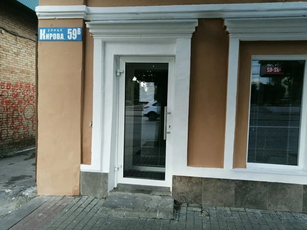 ул. Кирова, 18/1 - Тюмень