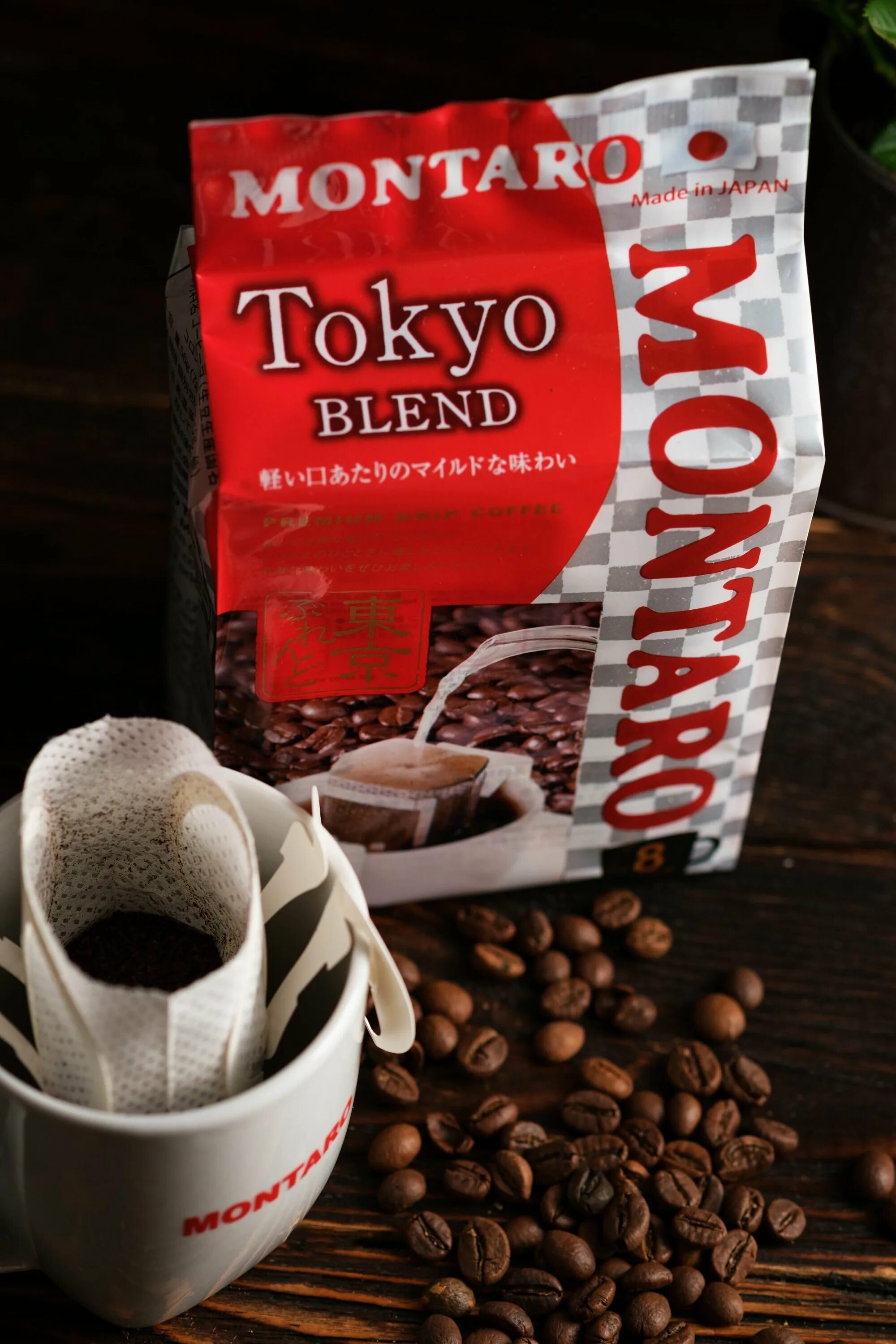 японский кофе montaro (монтаро) премиум-класса. Montaro кофе эспрессо мол, фильтр-пакет 7 гр х 8. кофе монтаро в дрип пакетах. фот реклама дрипкофе в горах. японский кофе в дрип пакетах montaro.