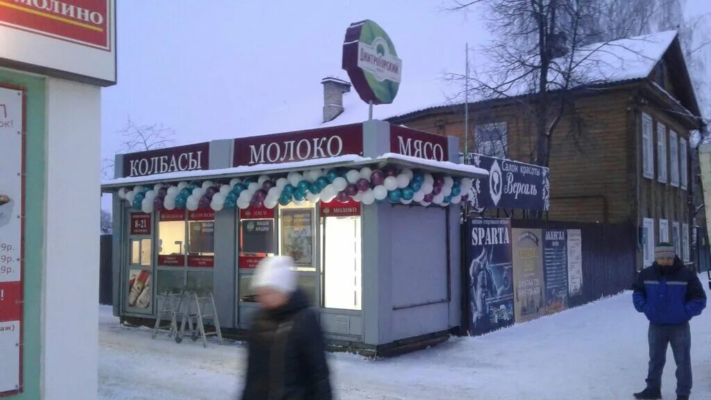 Столовая 2 торжок. Дзержинского, 45, торжок. Торжок дзержинского 76 на карте. Торжок ул. Кафе торжок.