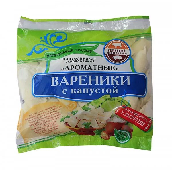 Вареники с капустой производители. Продукты для вареников. Ароматные пельмени. Пельмени Увинский мясокомбинат. Вареники с капустой калории