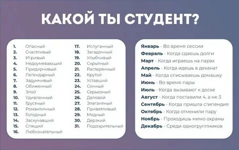 Какой ты хороший