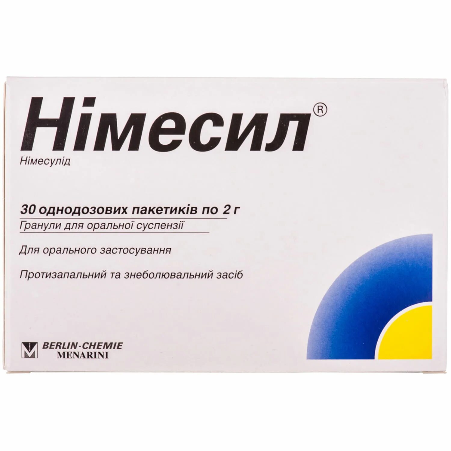 Нимесил найз. Нимесил таблетки. Аналог нимесила в порошке. Найз или нимесил. Нимесил и найз одно и тоже или.