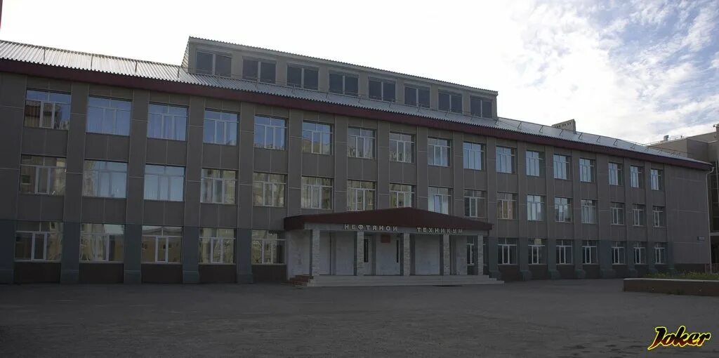 Лениногорский нефтяной техникум логотип. Югорский государственный университет нижневартовск. Сургутский нефтяной техникум сургут. Нефтяной техникум сургут. Югу нефтяной техникум.