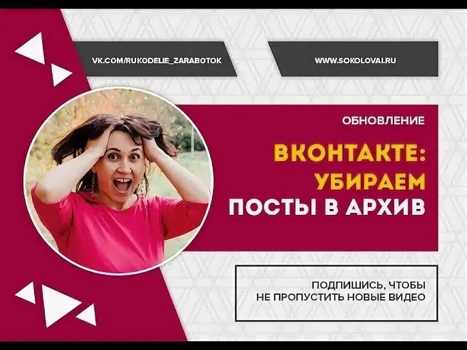Пост обновляется