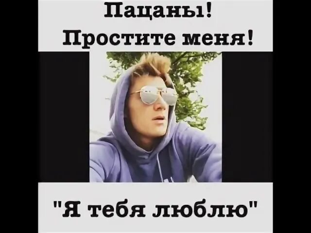 Ты что совсем пацана пахать