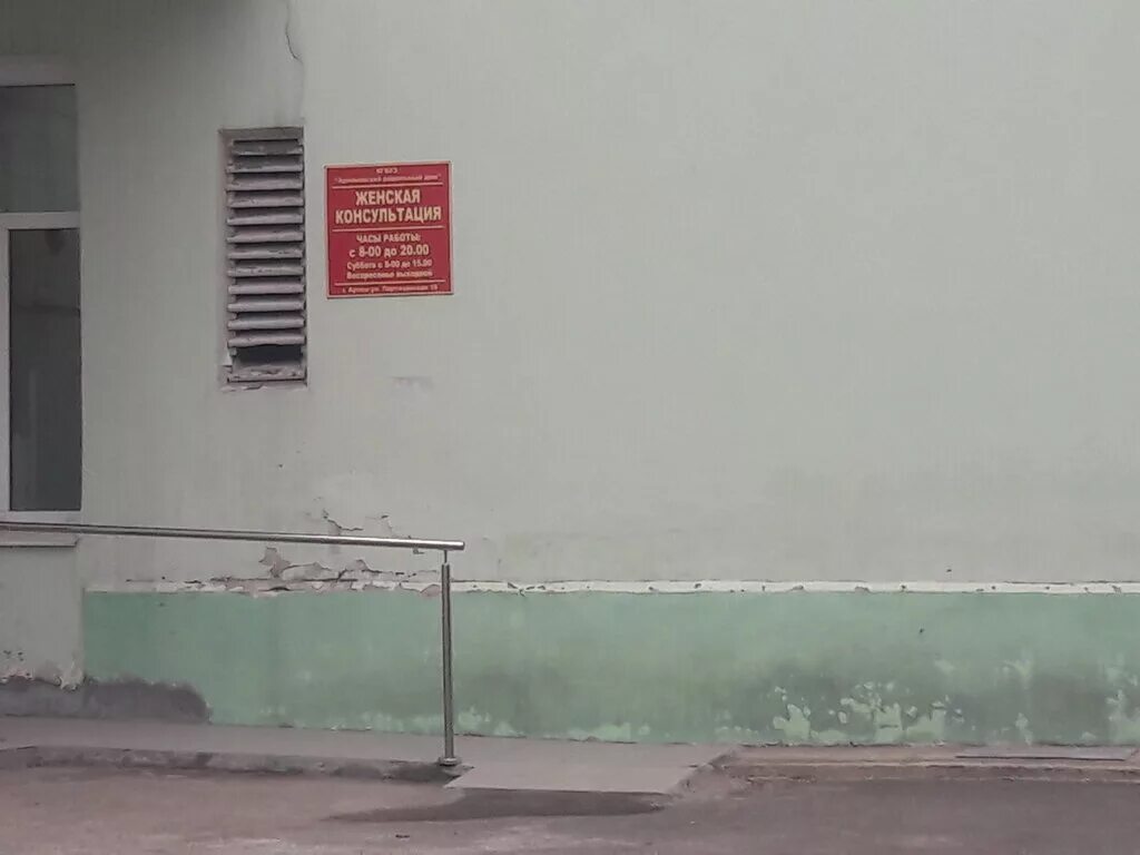 роддом артемовский свердловская. таранова антонина аркадьевна. артемовская црб роддом. самохина вера ивановна рязгму. врачи артемовской црб.