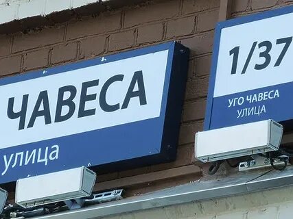 Какую улицу переименовали в москве