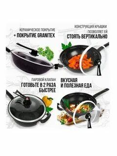 Казан сила