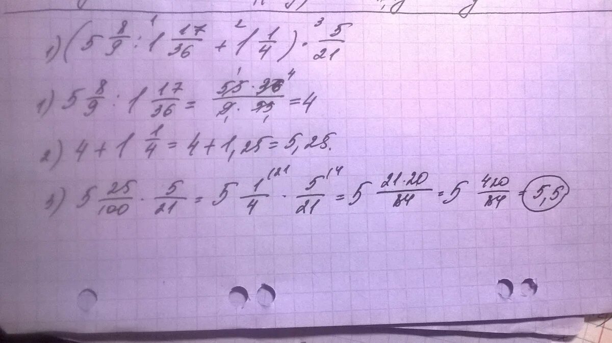 9.8 или 9.9. (-1 3/8-2 5/12):5 5/12. 5 8/9:1 17/36+1 1/4. 5/8,9:1/17,36+1/1,4решить. 17/12:3 2/5-2/5*(2-1 1/12) Решение.