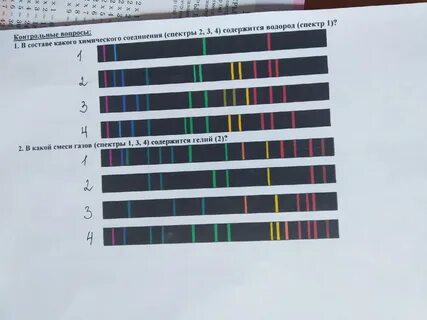 Укажите варианты ответов гелий обнаружили