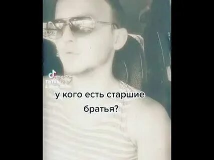 Слушать песни ты забыл братан