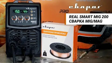 Сварочный полуавтомат n2h3