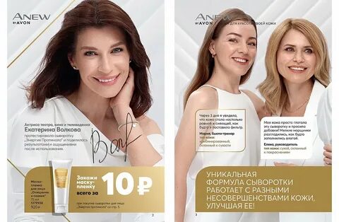 Каталог 10 листать