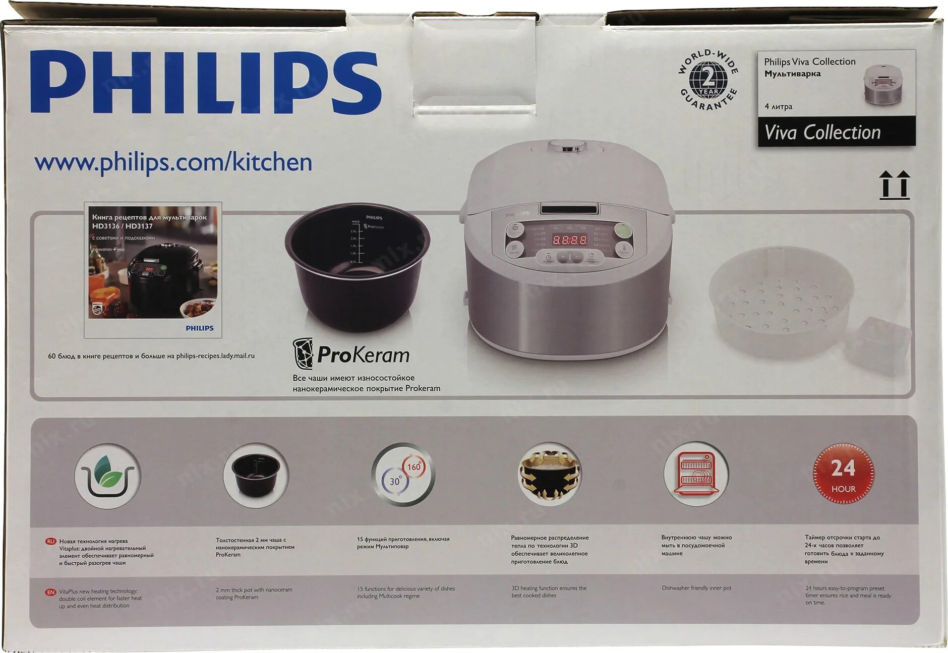 Филипс сайт интернет. Мультиварка Philips hd3136/03 Viva collection. Philips hd3137/03 Viva collection. Чаша для мультиварки Philips hd3067/03. Чаша для мультиварки hd3067/03.