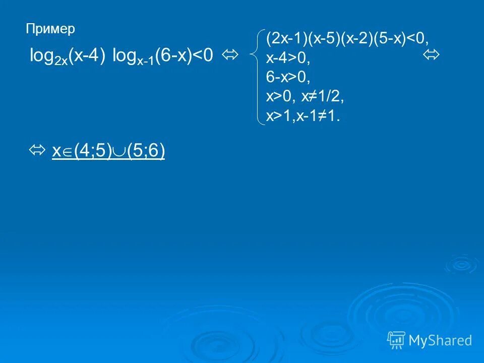 Log3 2x 1 2