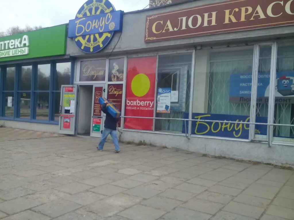 Магазин верный в обнинске. Обнинск курчатова 13 на карте. Dpd обнинск курчатова 13. Обнинск курчатова 13 на карте. Курчатова 13 обнинск.