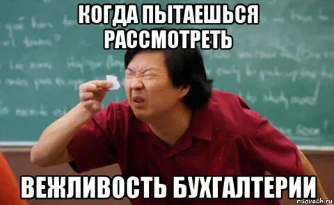 В прочем он слегка прищурился по птичьи