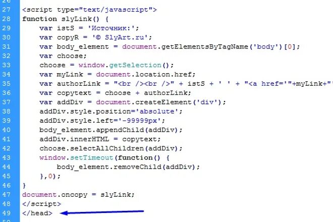 Скрипт сайта. Плагины и скрипты. Скрипт код. Скрипт пример написания. Строки кода скопировать