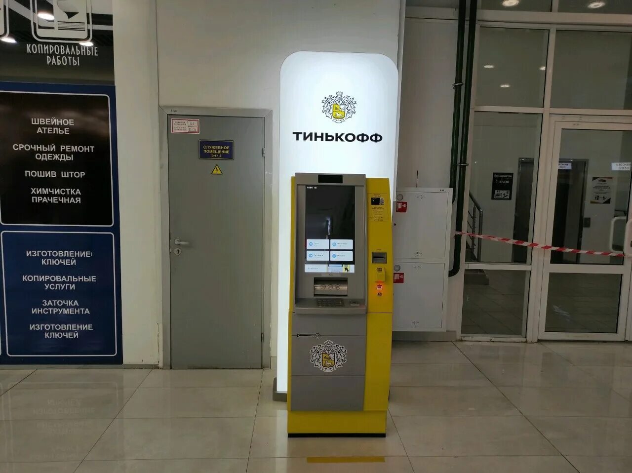 терминалы тинькофф барнаул. концепт банкоматы тинькофф. тинькофф банкоматы екб. терминалы тинькофф в екатеринбурге. банкоматы тинькофф в красноярске.