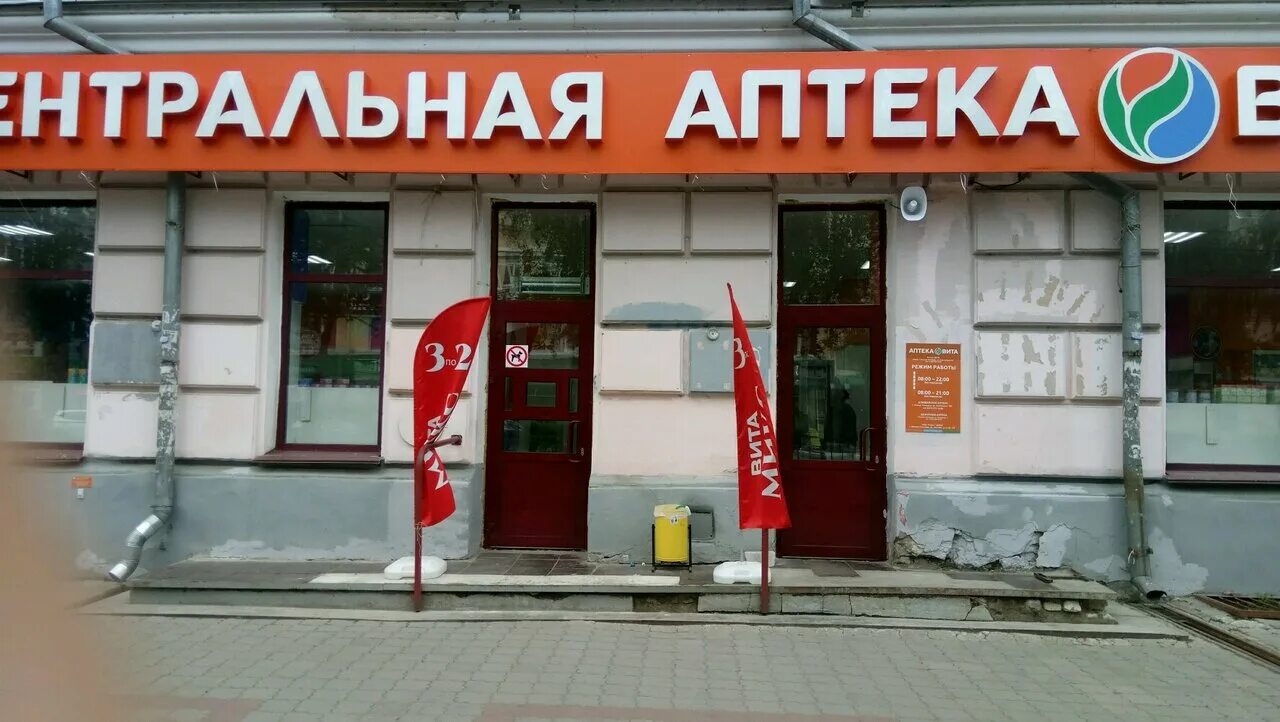 чистая кожа ул коминтерна 170 отзывы