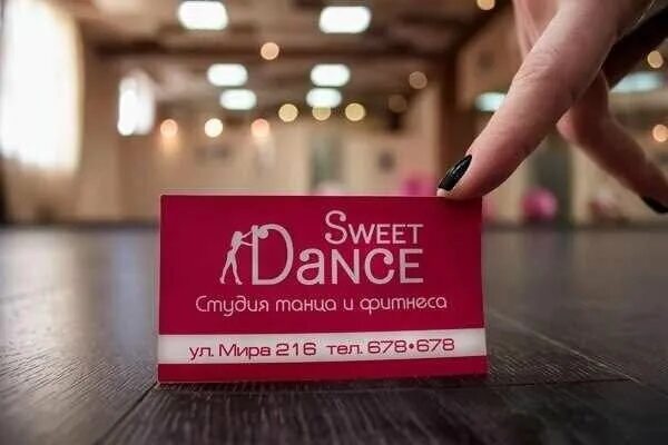 Sweet dance донат. Свит данс. Sweet Dance Ставрополь Европарк. Свит дэнс фото. Свит клаб Томск.