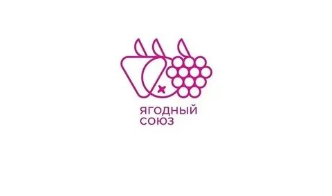 Ягодный союз