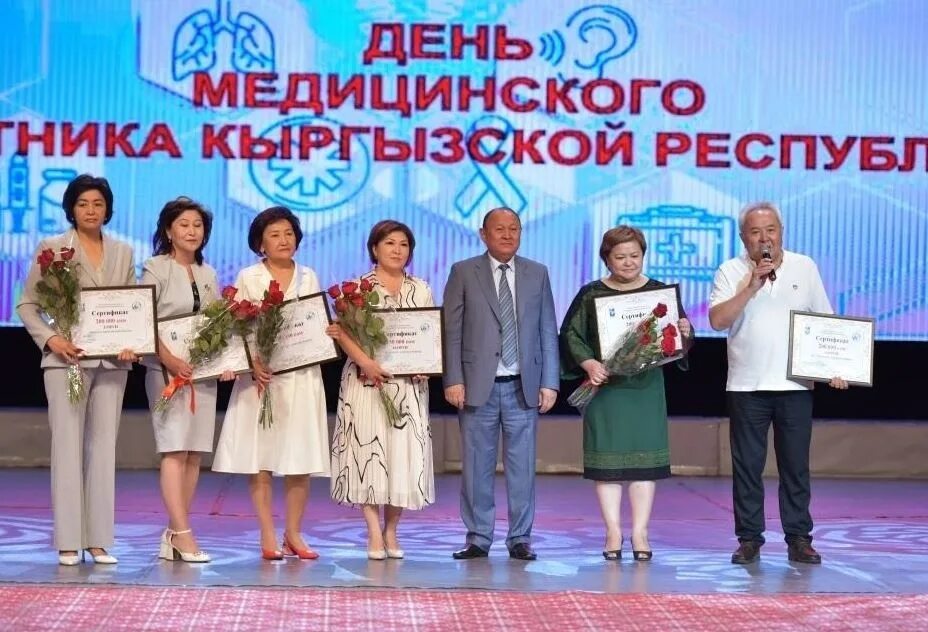День медика в кыргызстане. День медика в кыргызстане. День медика в кыргызстане. День медика в кыргызстане. День медицинского работника в кыргызстане.