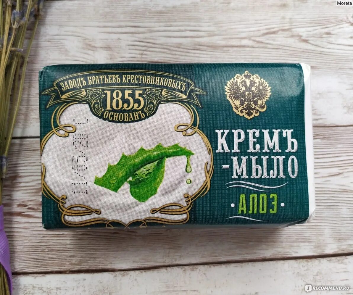 Мыло крестовниковых купить