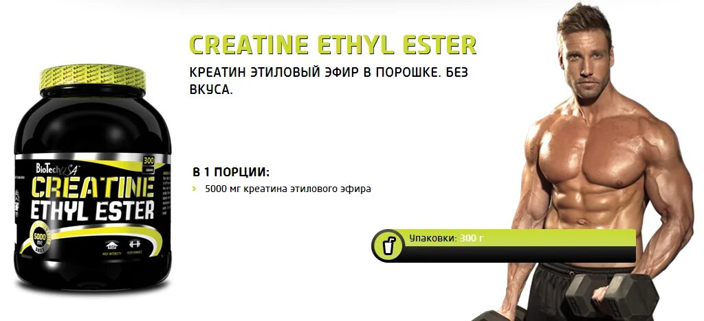 Креатин моногидрат для мышц. Как принимать креатин для роста мышц. Креатин биотеч малат. Креатин моногидрат, creatine monohydrate, scitec nutrition. Схема приёма креатина моногидрата.