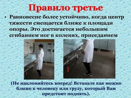 Более правило