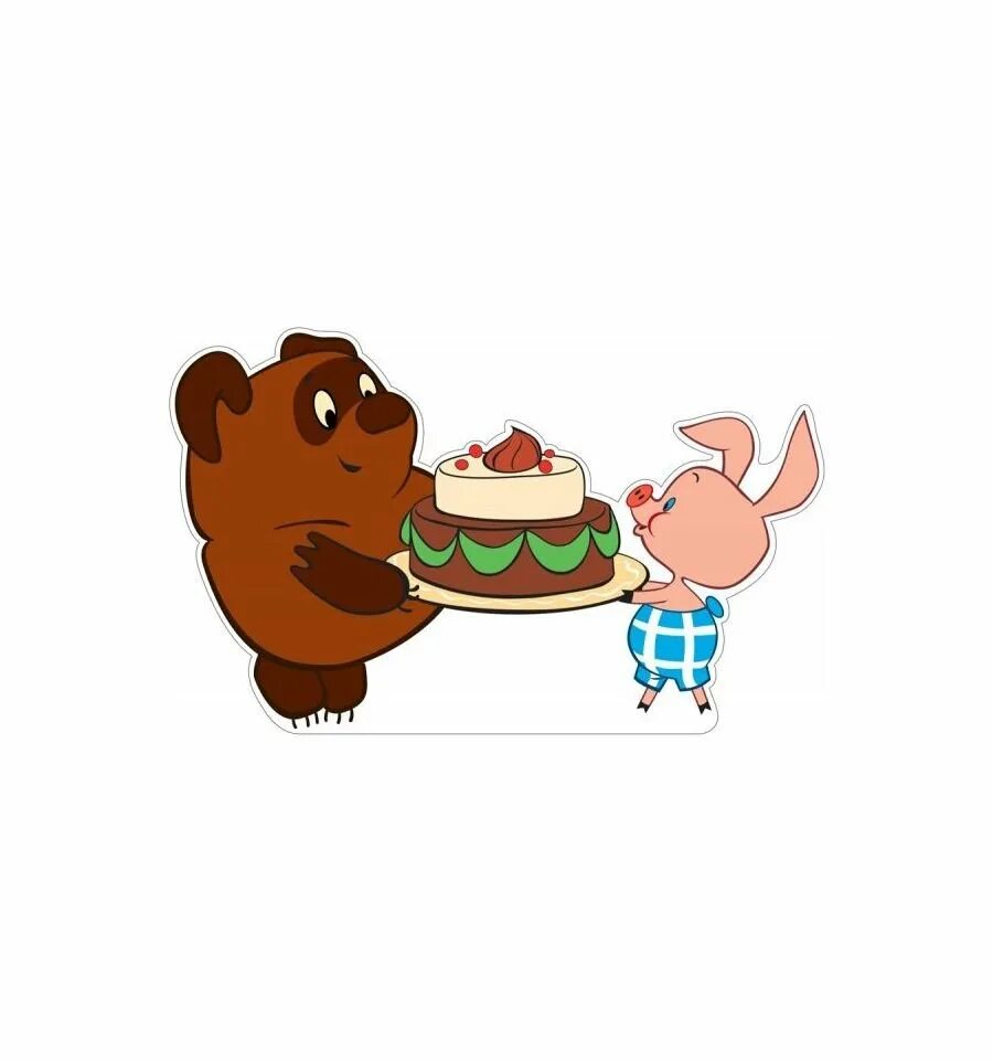 Поздравляю с днем рождения пух. Пятачок поздравляет с днем рождения. Дкгь рождения вини- пуха. Винни пух с сердечком. Открытка с днем рождения пятачок.