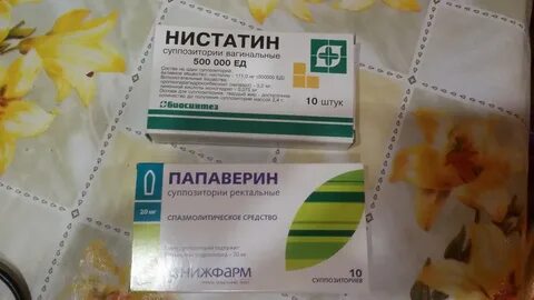 Свечи ректальные папаверин при беременности