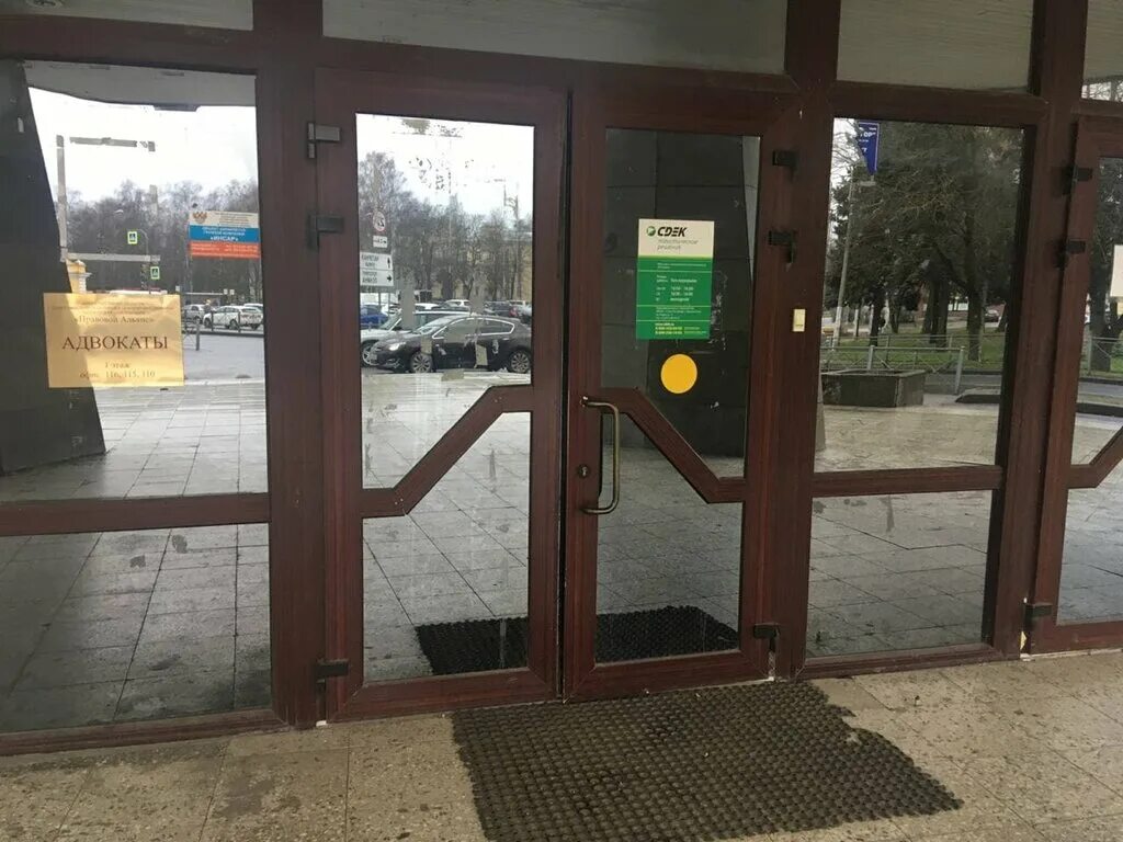 сдэк владивосток пункты выдачи. сдэк пункты выдачи. Cdek староминская. сдэк красное село адрес. улица красной армии 10 красноярск.