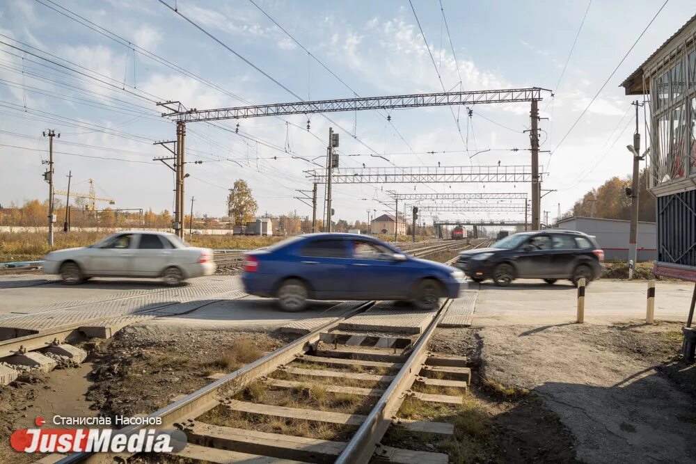 Переезжаешь курган. ЖД переезд Екатеринбург. Реверсивное движение на переезде. Железнодорожный переезд на трассе р354. Переезд Марамзино.