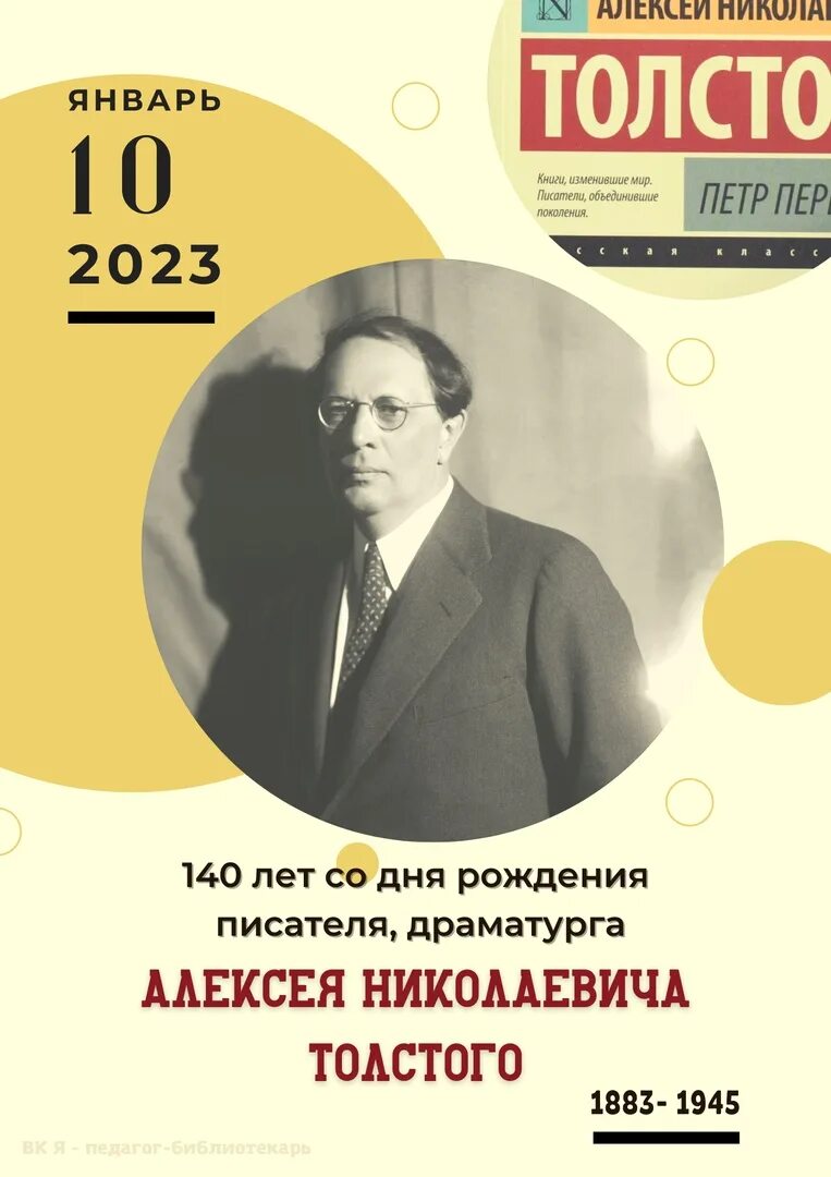 Стихи поэтов юбиляров 2023. Стихи поэтов юбиляров 2023. Стихи поэтов юбиляров 2023. Стихи поэтов юбиляров 2023. Книги юбиляры.