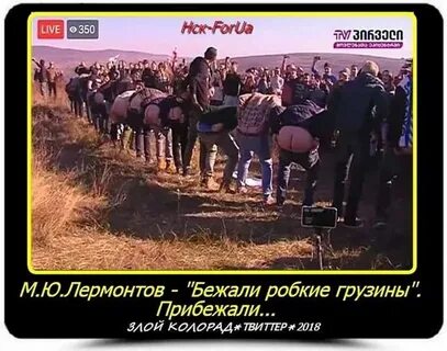 Я лучше вступлю в бой чем убегу