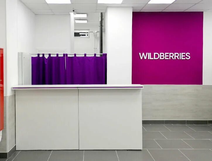 Wb пвз. Офис вайлдберриз. Пвз валдбериес. Пвз wb. Оператор пункта выдачи заказов.