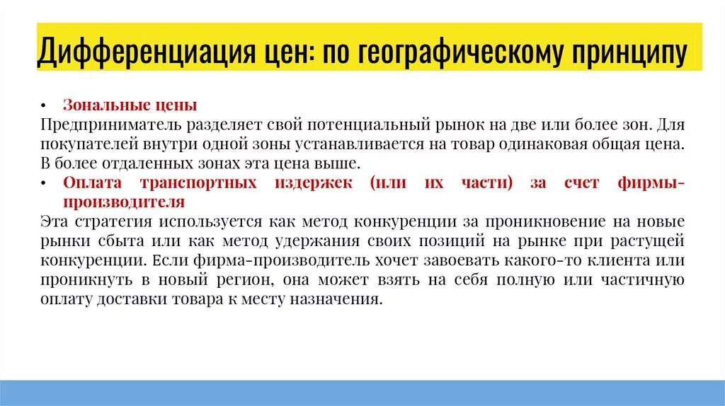 Дифференциация географической. Дифференциация наук. Дифференциация географической. Дифференциация географической оболочки. Дифференциация географической.